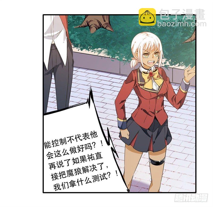 第8话50