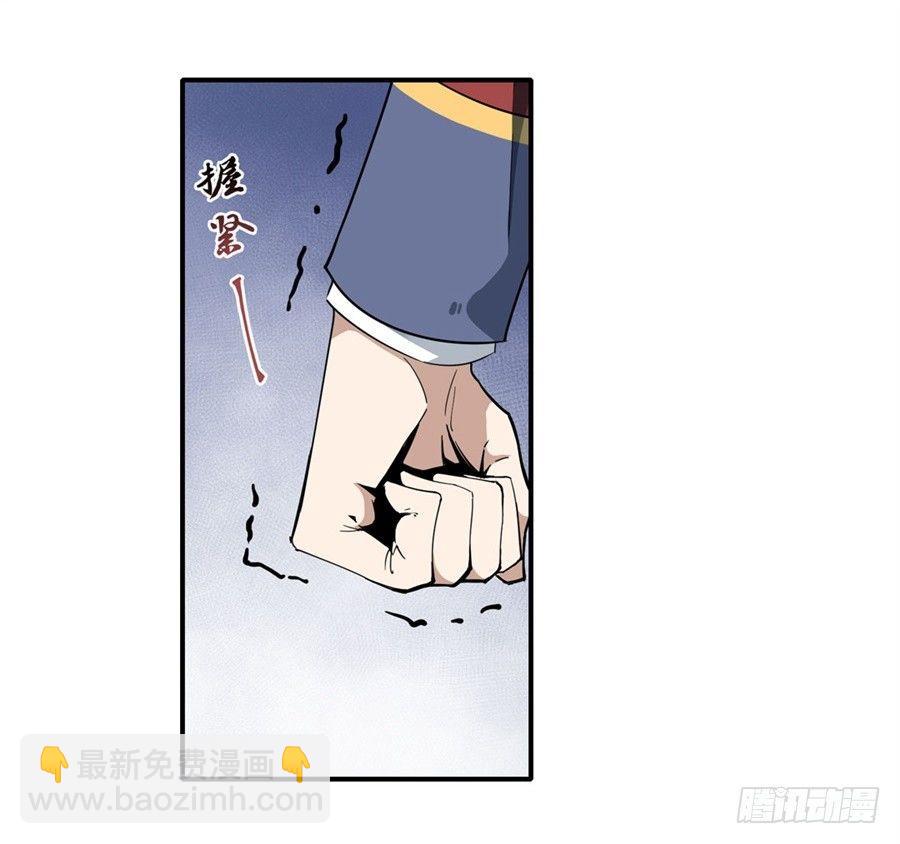 第8话54