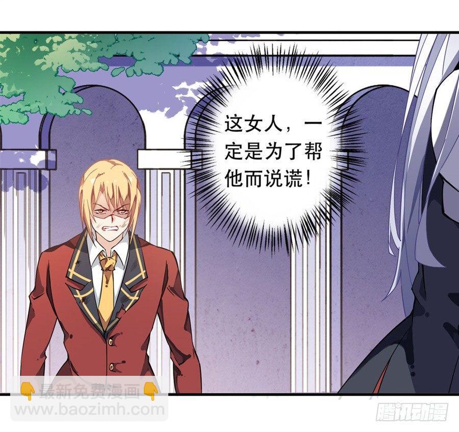 第8话55