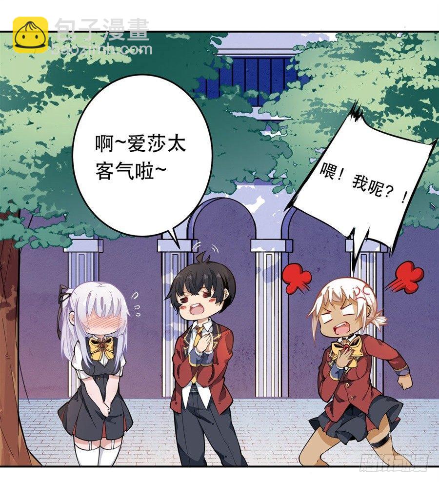 第8话56