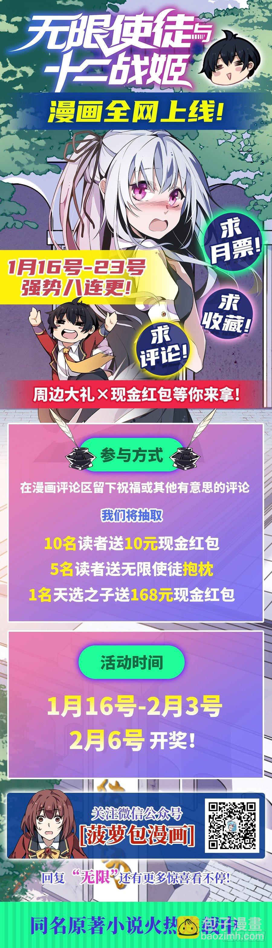 第8话63