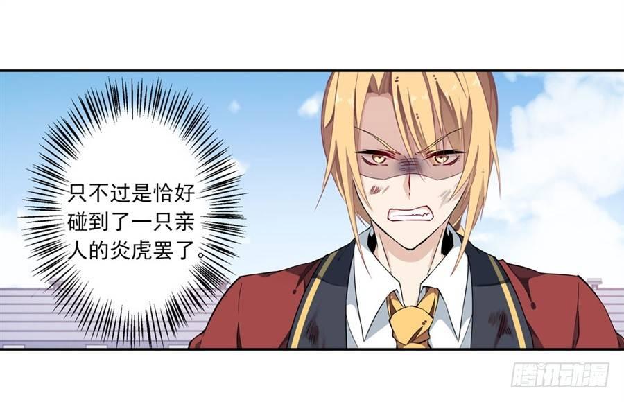 第8话9