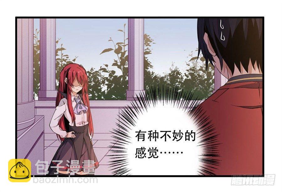 第9话12