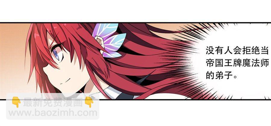 第9话24