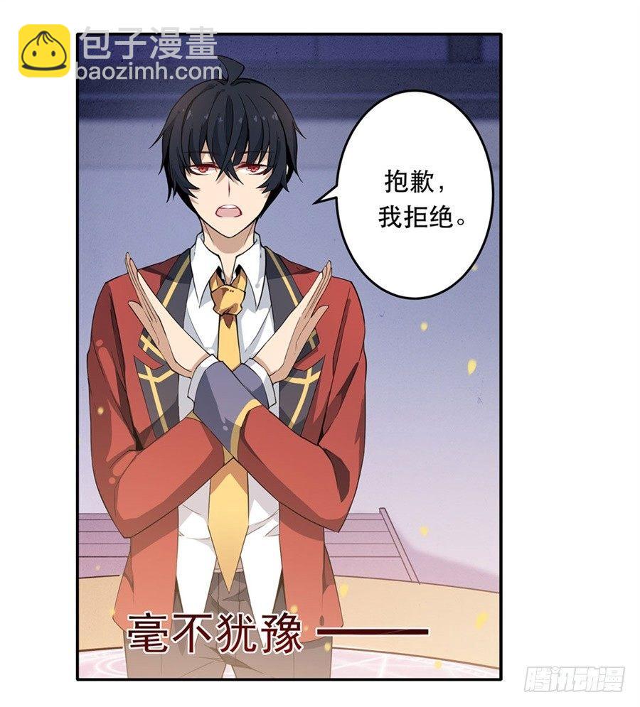 第9话25