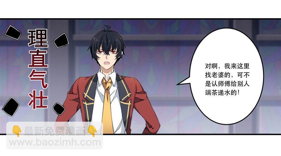 第9话30