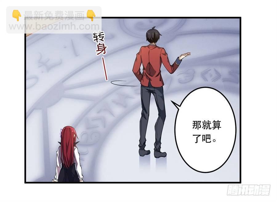 第9话33