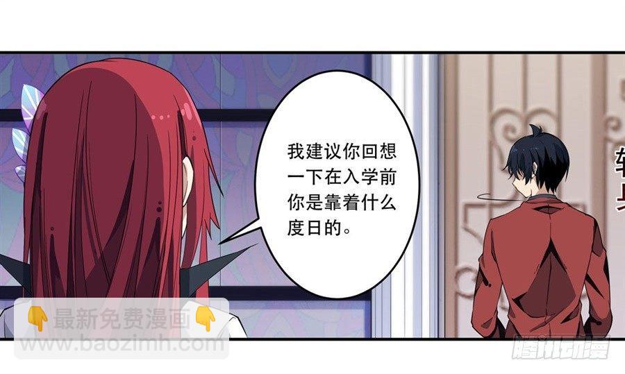 第9话36