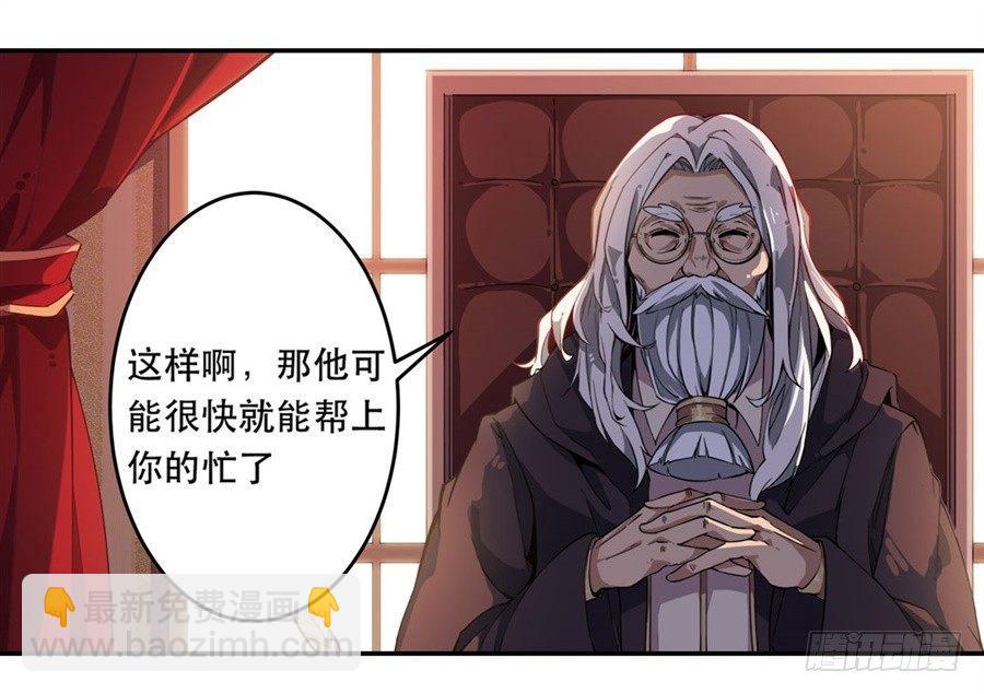 第9话4