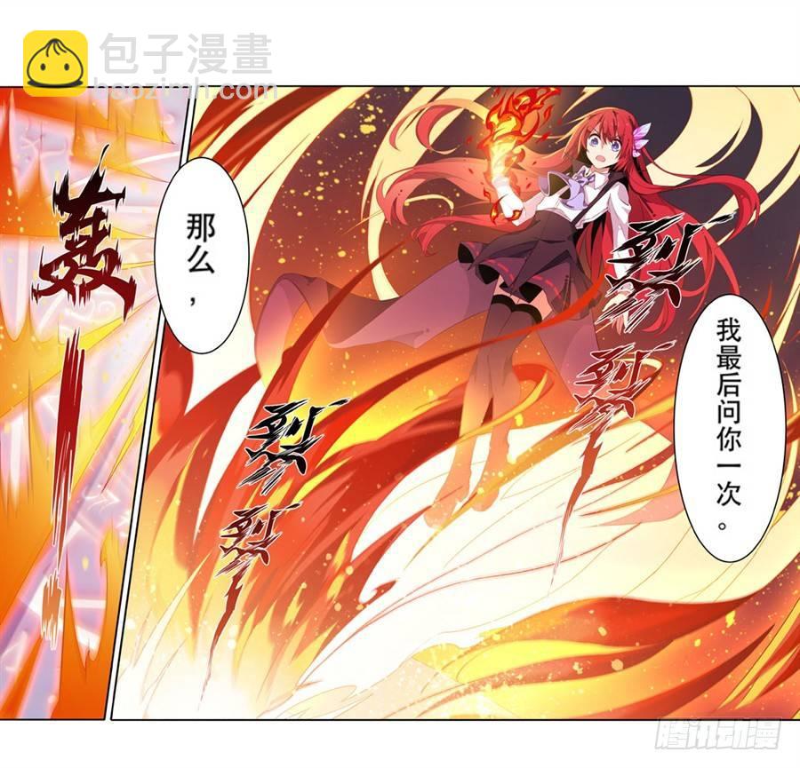 第9话43