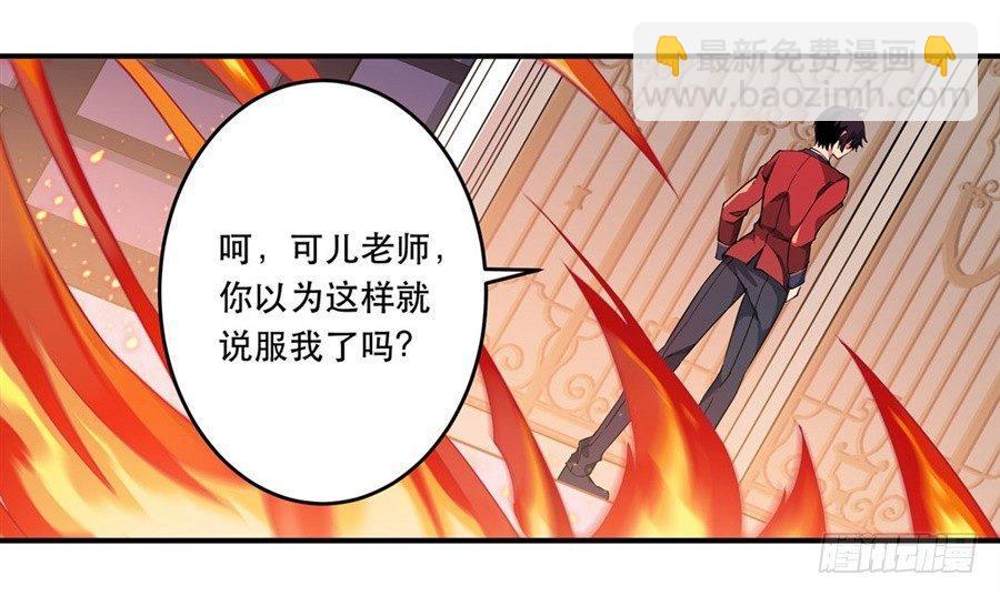 第9话45