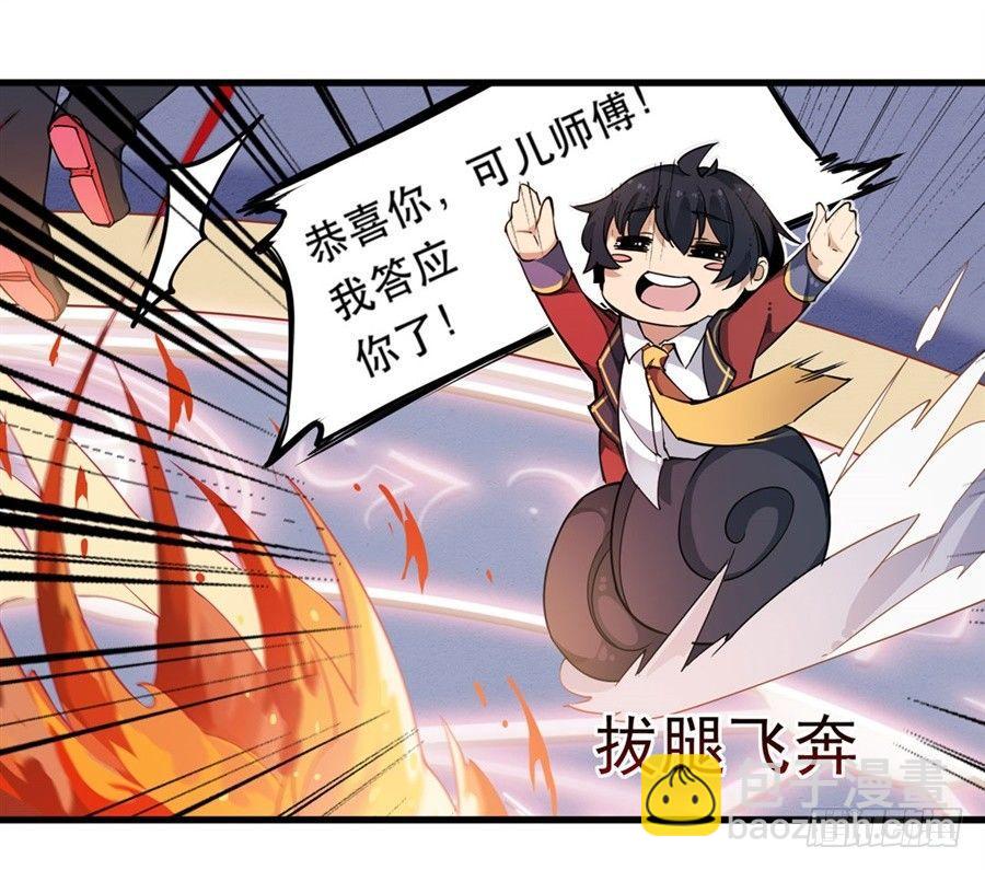 第9话47