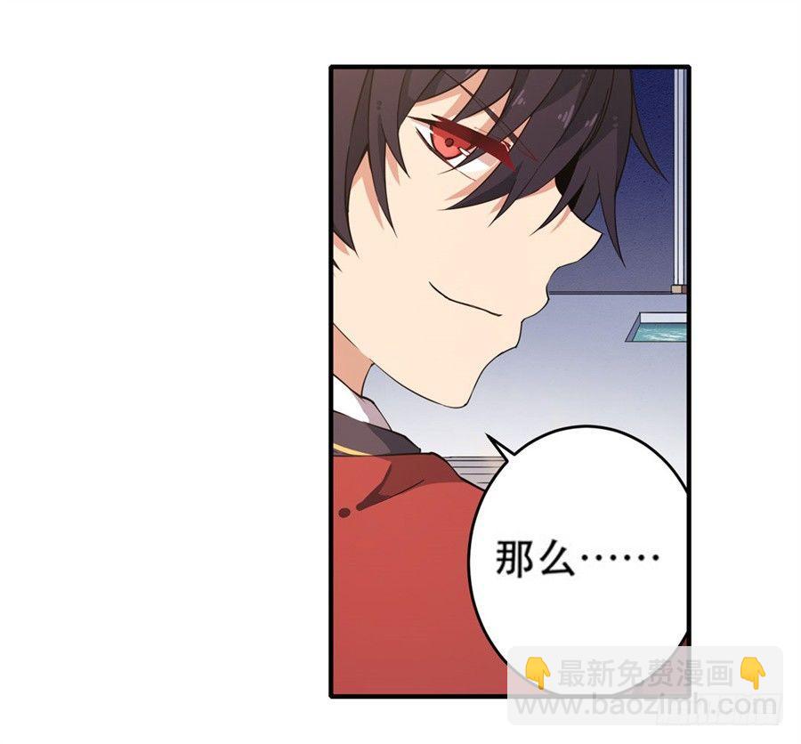 第9话50