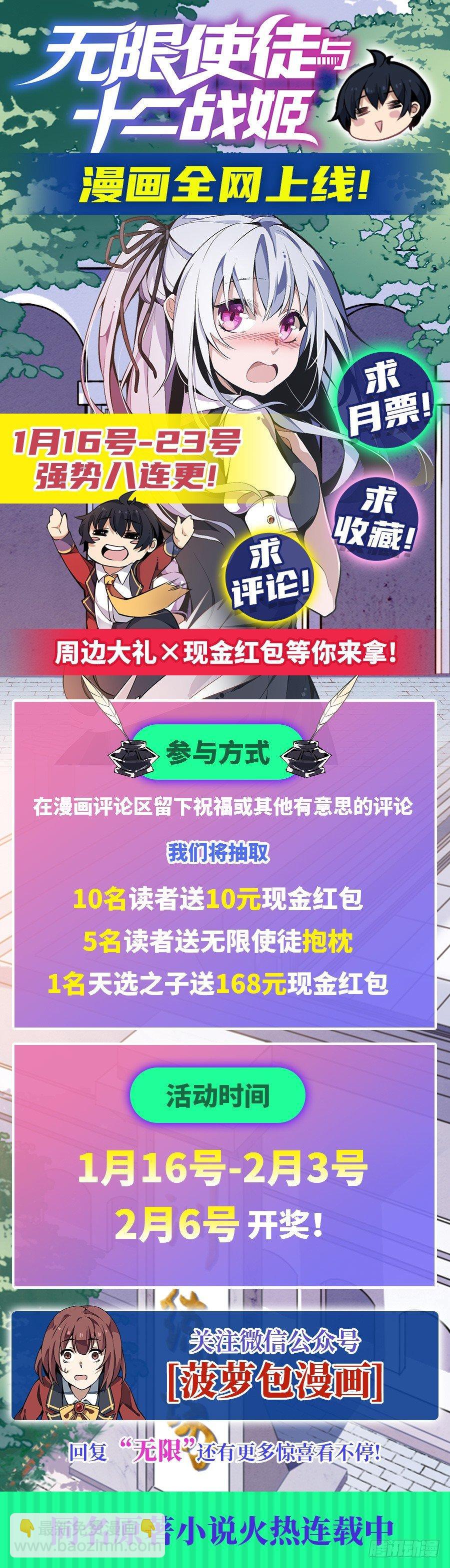 第9话56