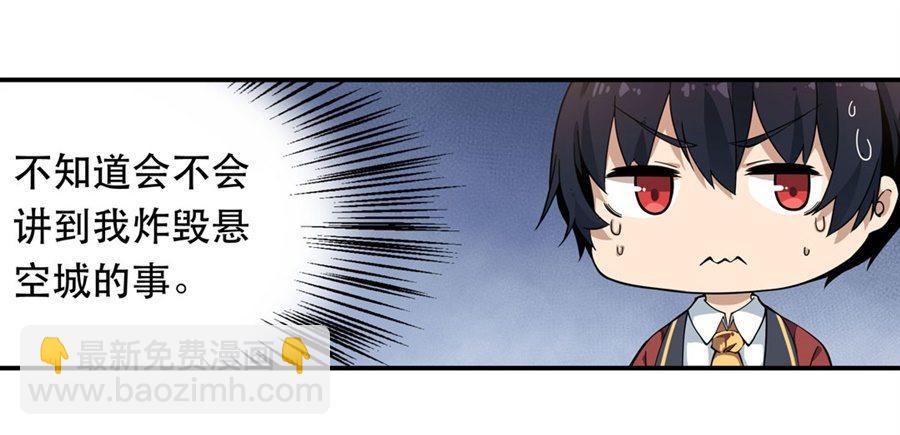 第9话9