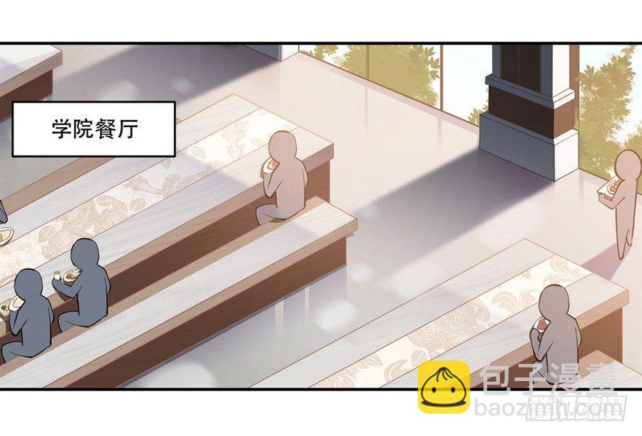 第10话19