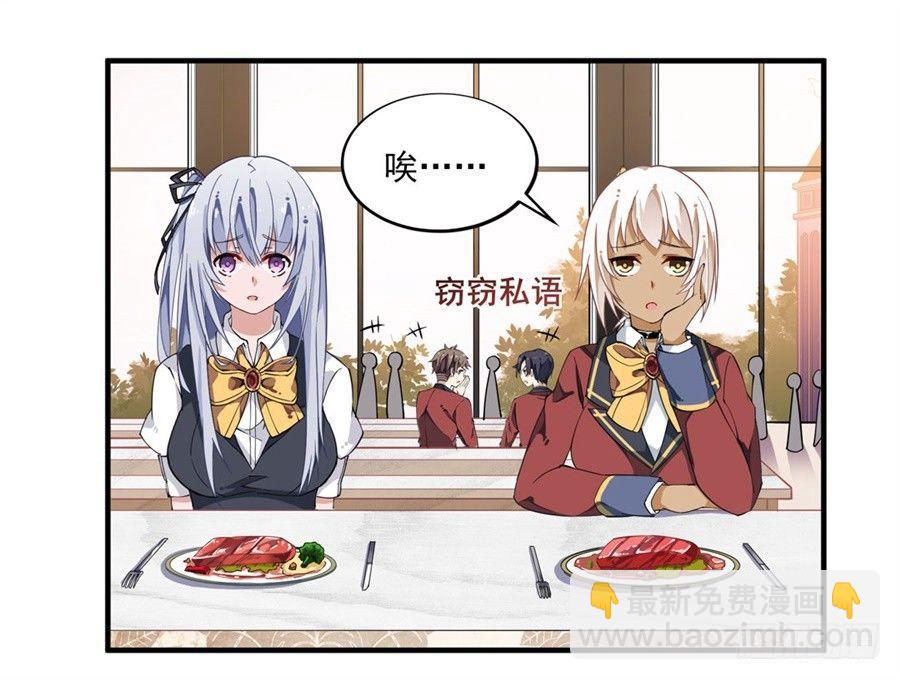 第10话21