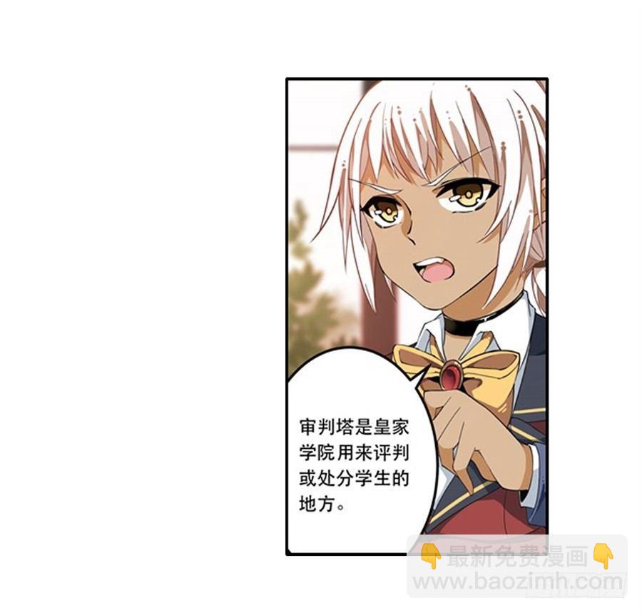 第10话22