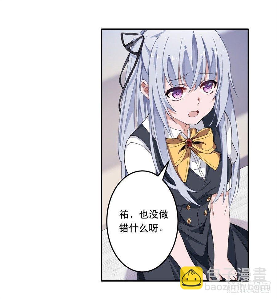 第10话23