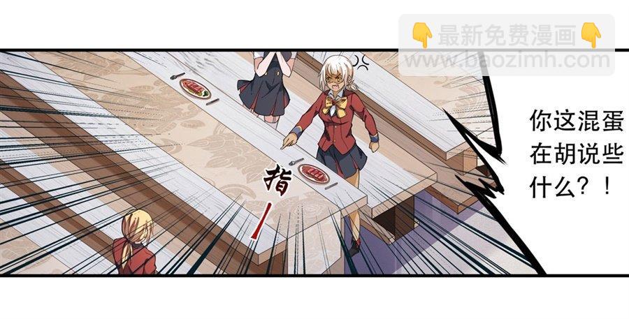 第10话28