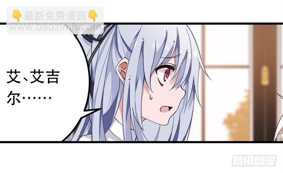 第10话29