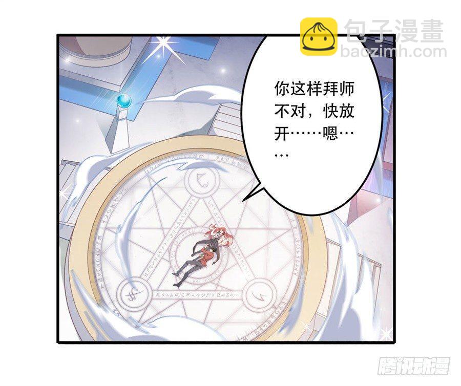 第10话3