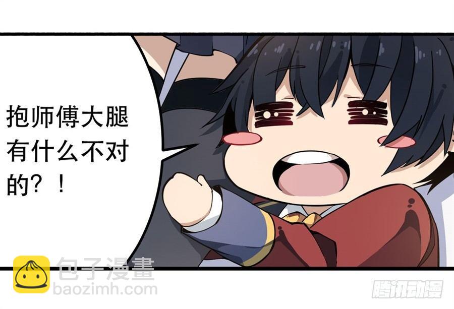 第10话4