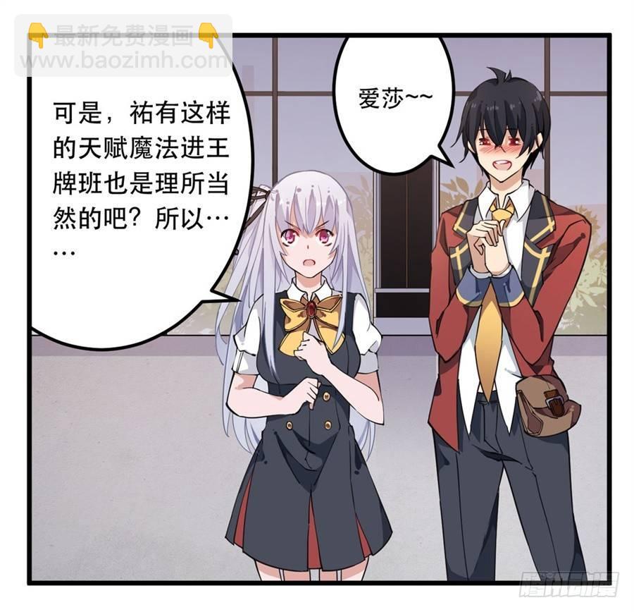 第10话56