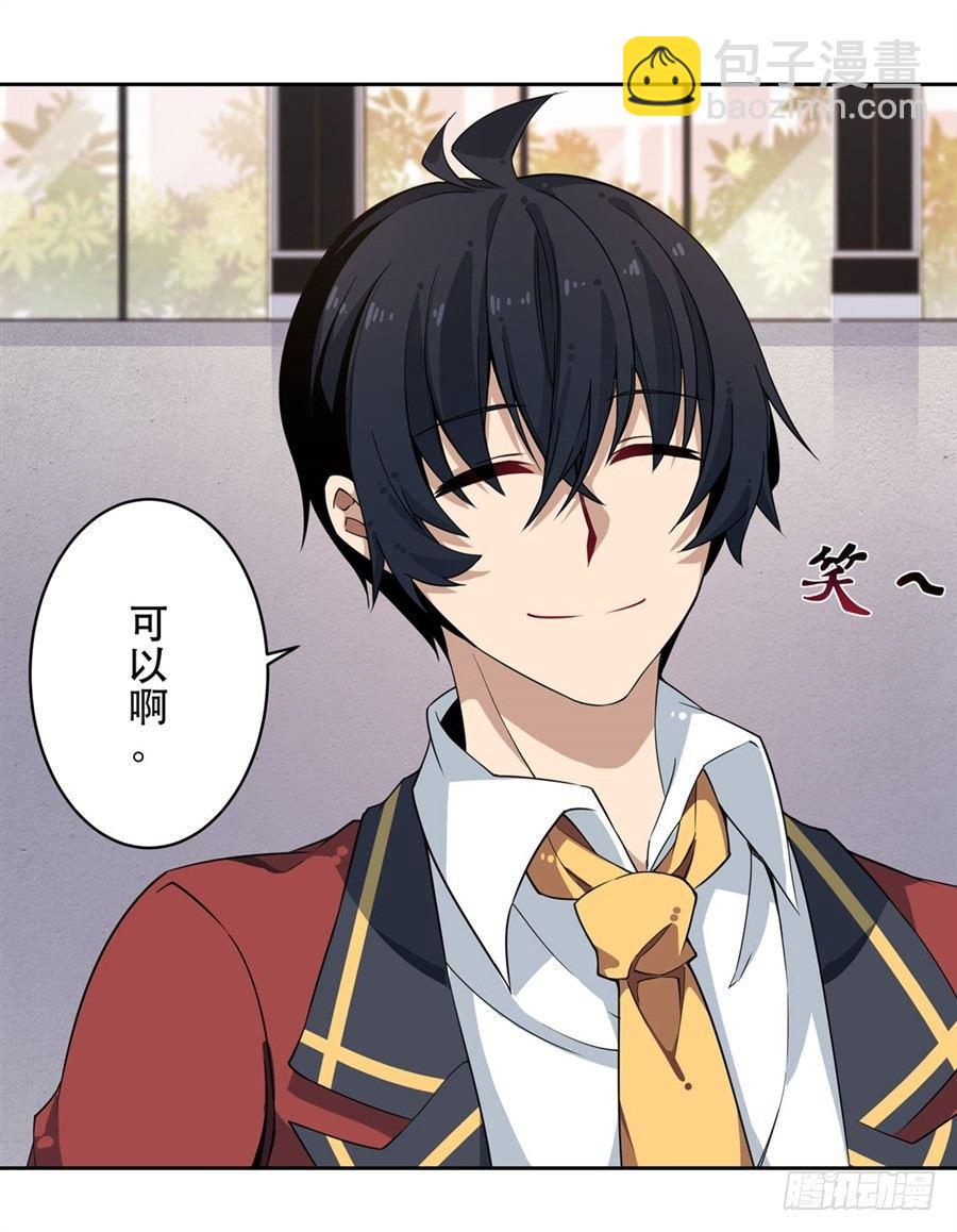 第10话63