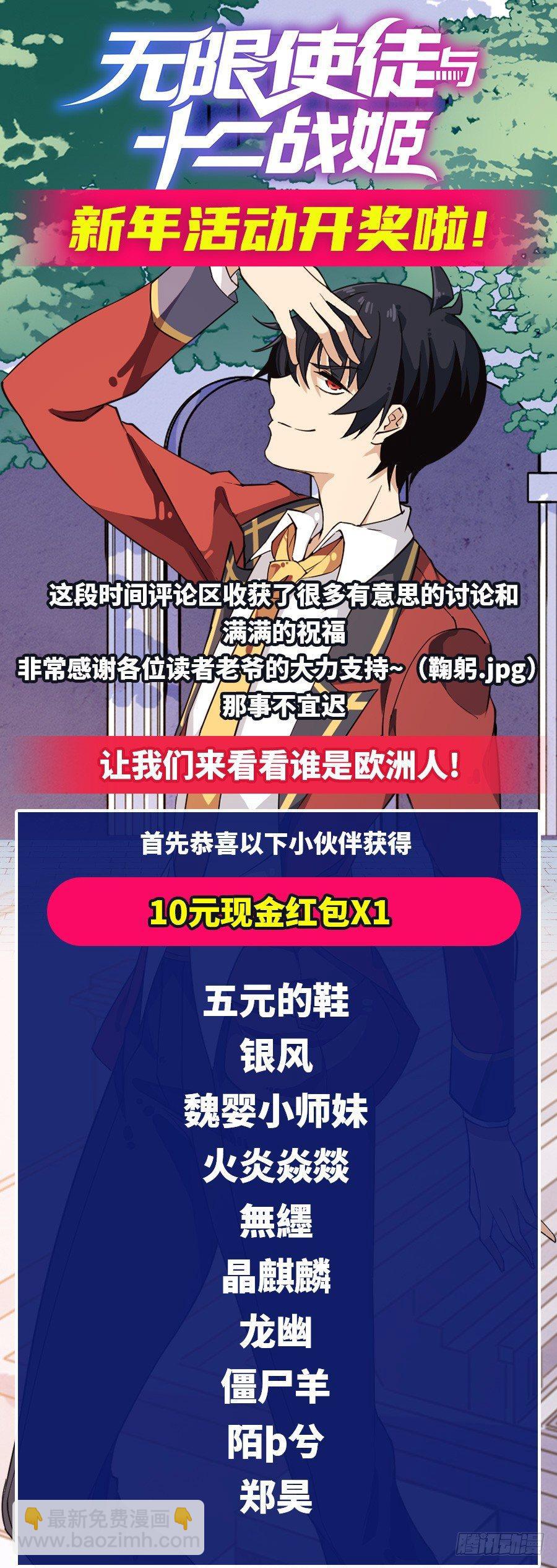 第10话66