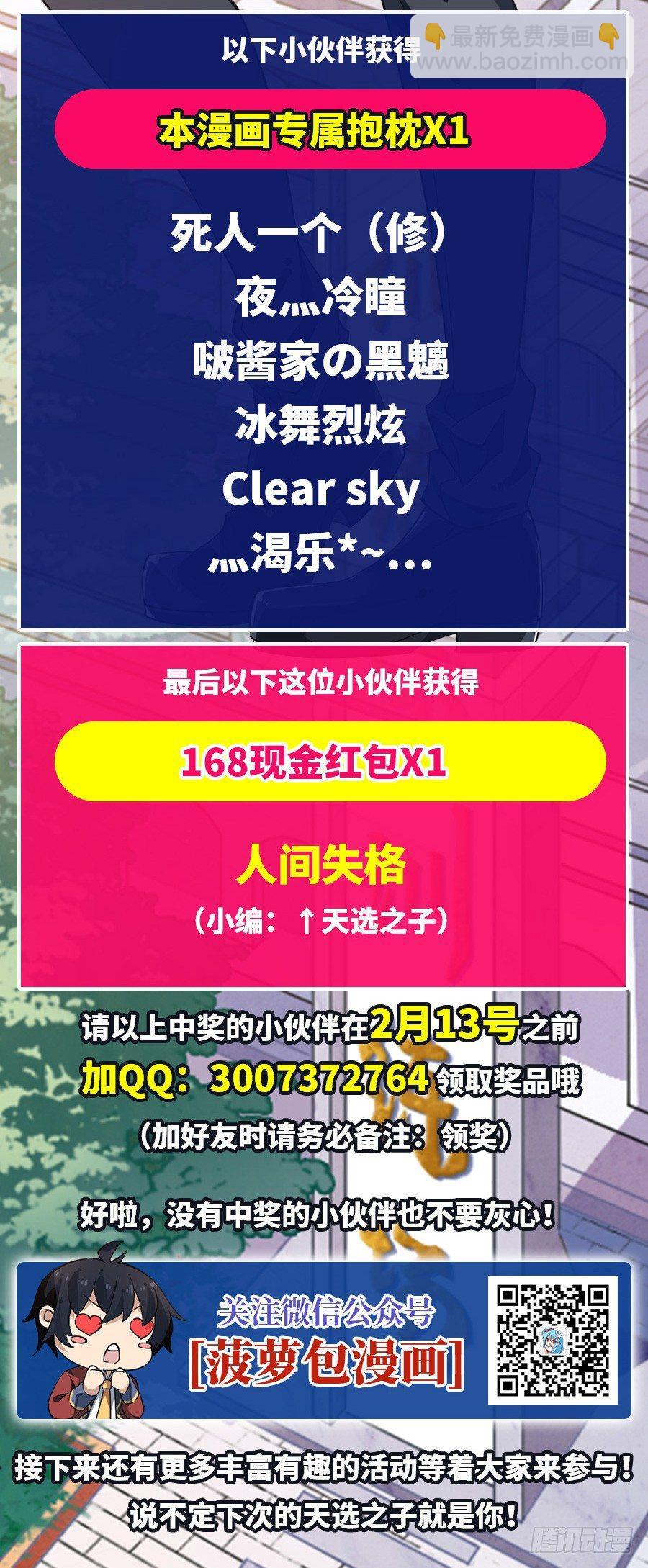 第10话67