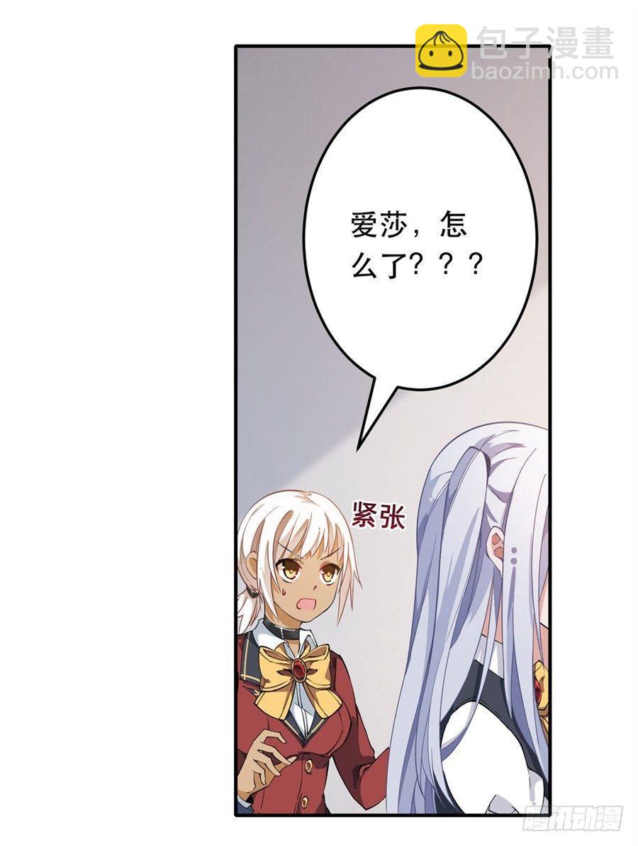 第11话12