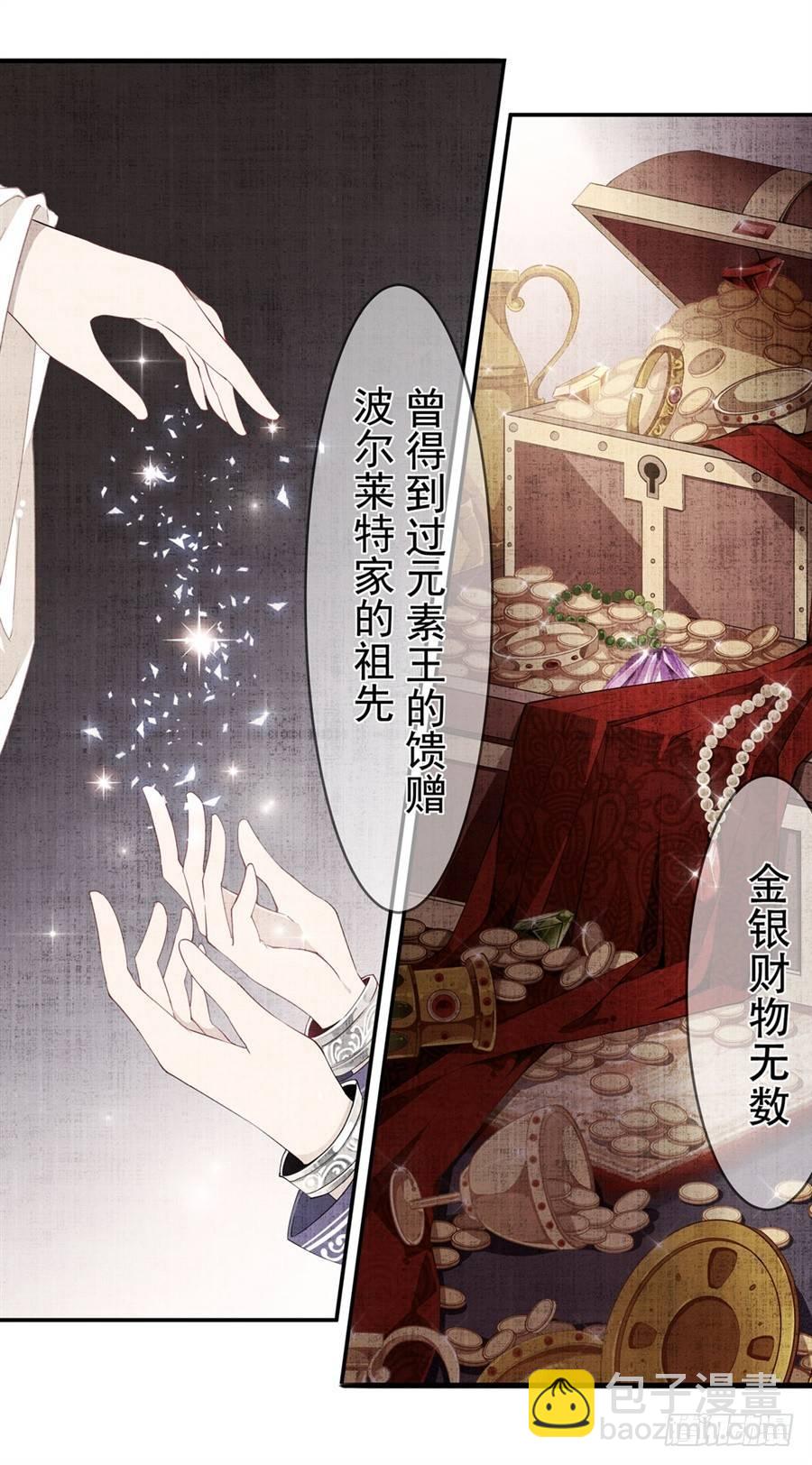 第11话14