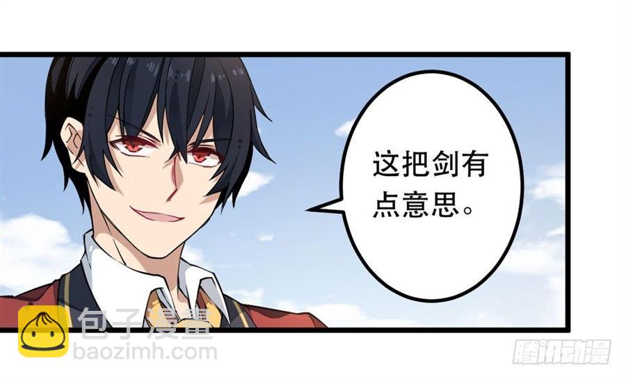 第11话18