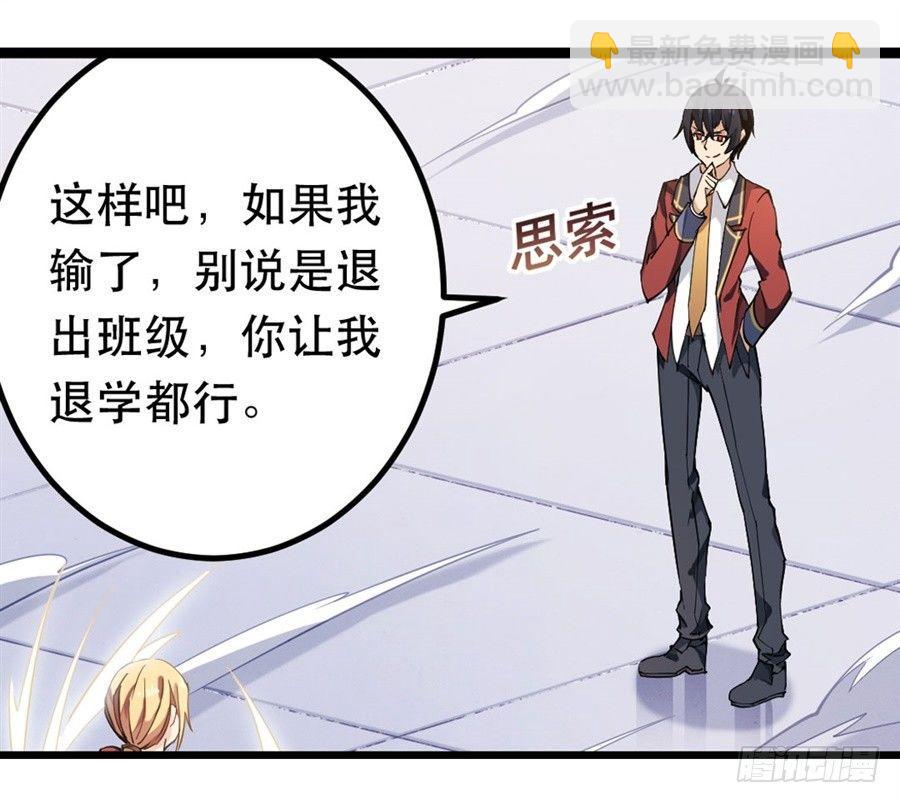 第11话19