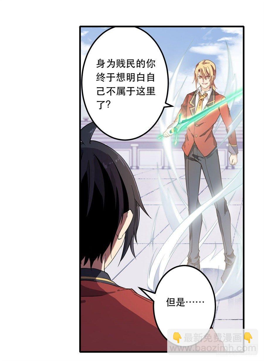 第11话20