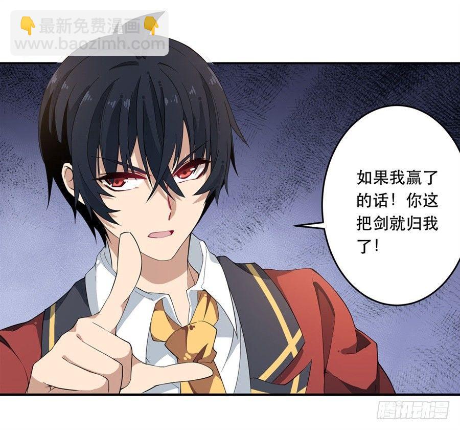 第11话21