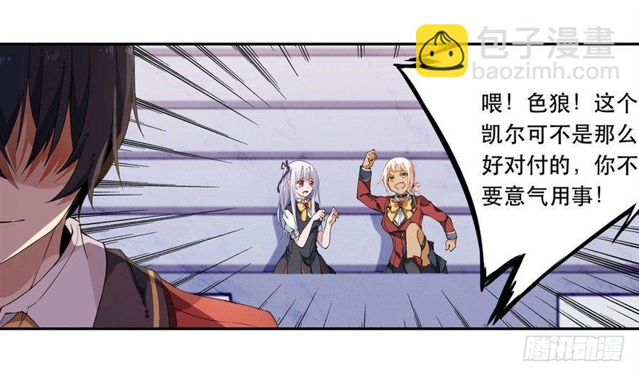 第11话23