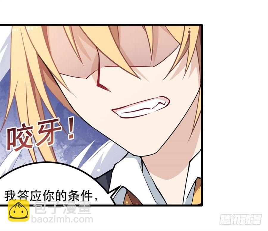 第11话25