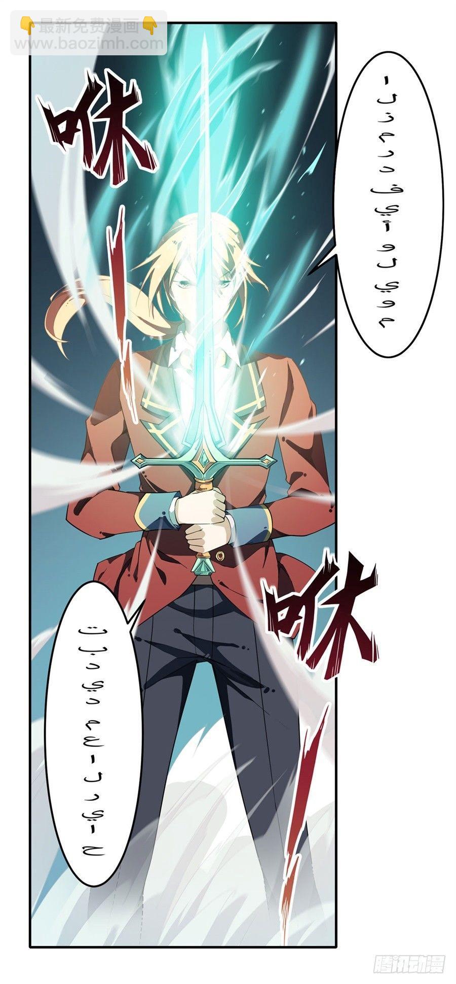 第11话28