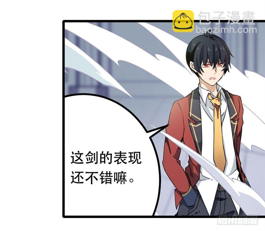 第11话29