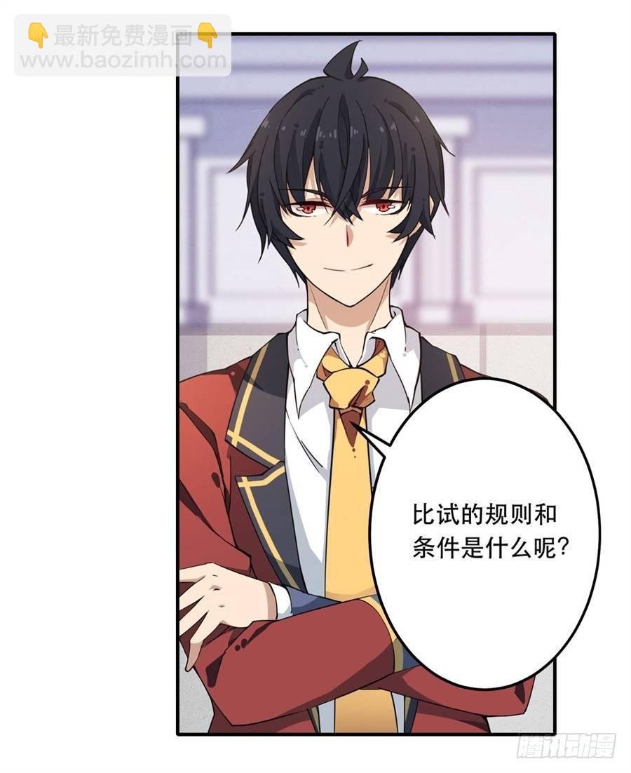 第11话3