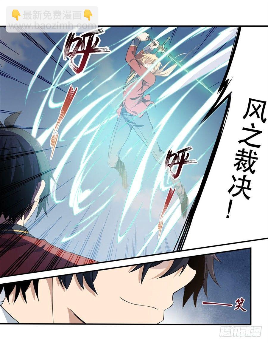 第11话32