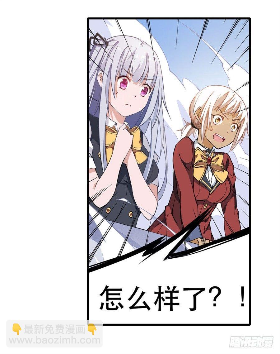 第11话37
