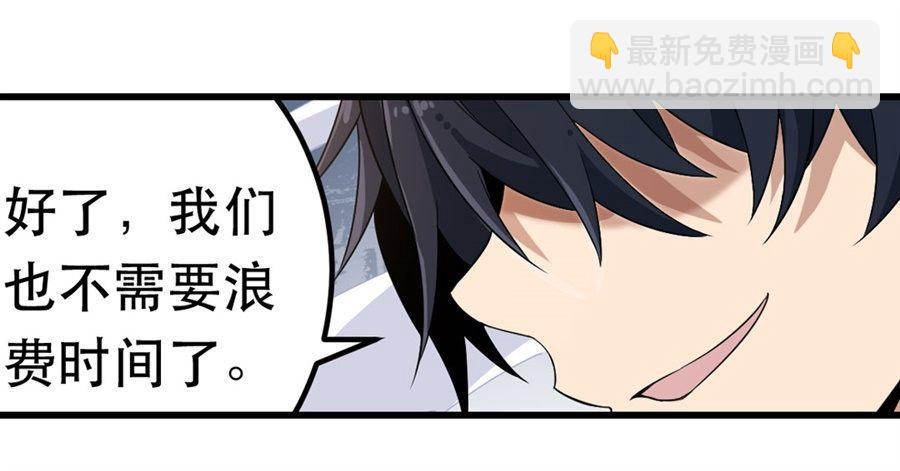 第11话39