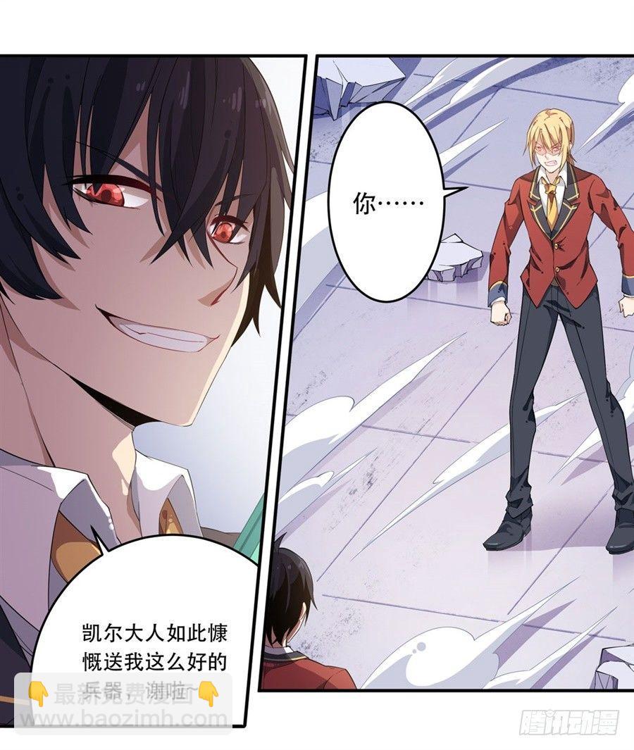 第11话42