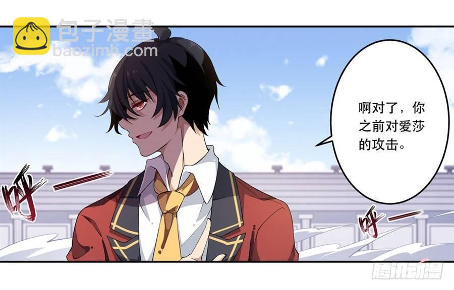 第11话44