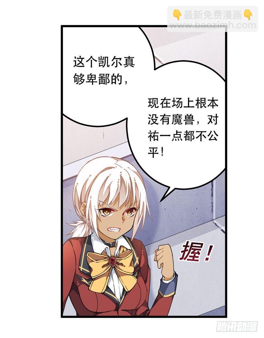 第11话5