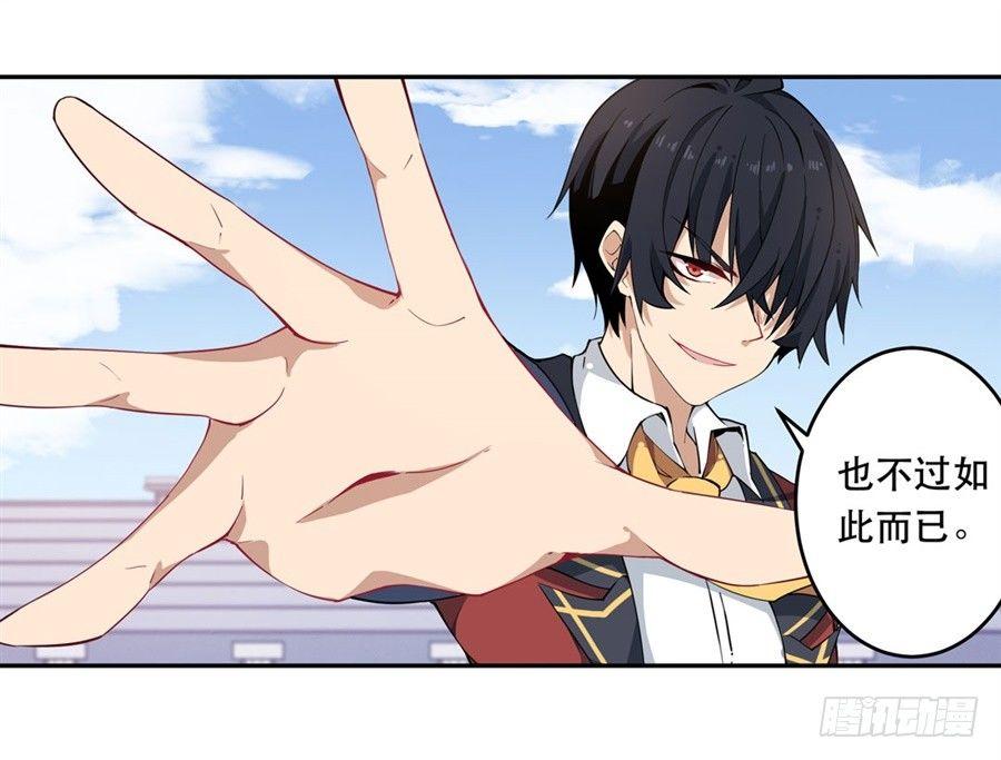 第11话58
