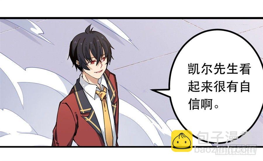 第11话7